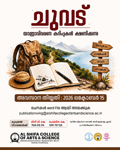 Admission Popup